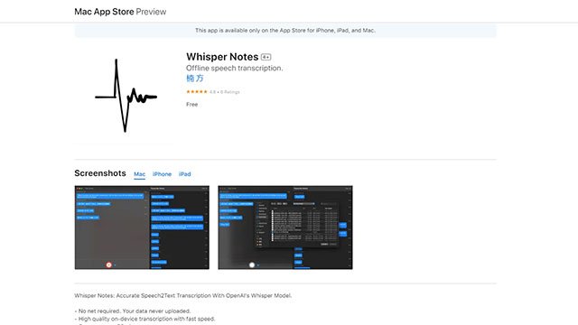 Whisper Notes